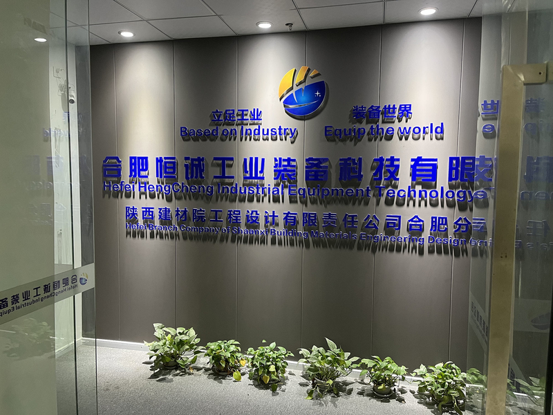 Hefei Hengcheng Industrial Equipment Technology Co., Ltd